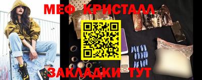 амф Сланцы