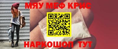 амф Сланцы