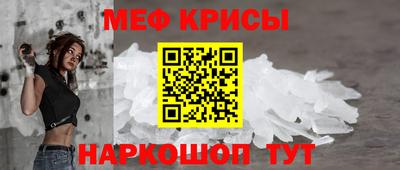 MESCALINE Славгород