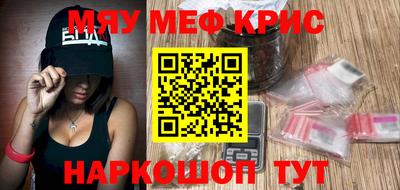 MESCALINE Славгород