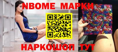 MESCALINE Славгород