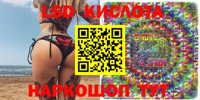 мяу мяу кристалл Славянск-на-Кубани