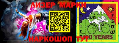 альфа пвп Старая Купавна