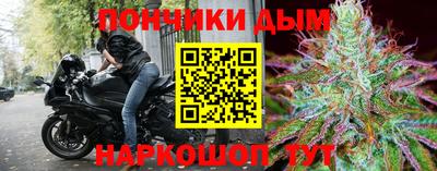 мяу мяу кристалл Славянск-на-Кубани