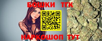 мяу мяу кристалл Славянск-на-Кубани