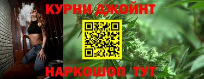 мяу мяу кристалл Славянск-на-Кубани