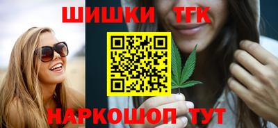 мяу мяу кристалл Славянск-на-Кубани