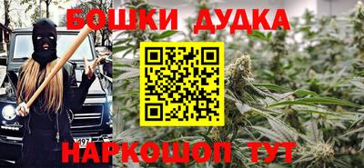 мяу мяу кристалл Славянск-на-Кубани