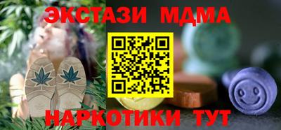 MESCALINE Славгород