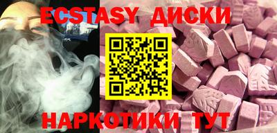 амф Сланцы