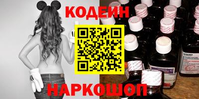 мяу мяу кристалл Славянск-на-Кубани