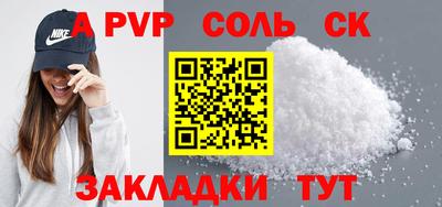 MESCALINE Славгород