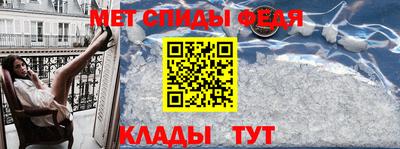 MESCALINE Славгород