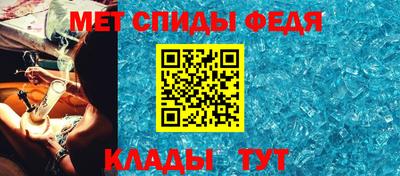 амф Сланцы