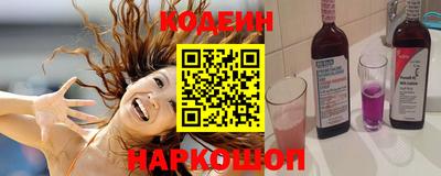 амф Сланцы