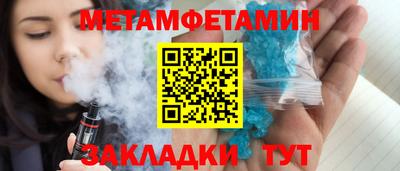 MESCALINE Славгород