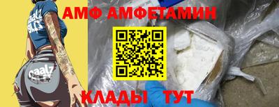 мяу мяу кристалл Славянск-на-Кубани