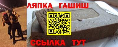 амф Сланцы