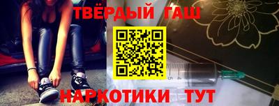 мяу мяу кристалл Славянск-на-Кубани
