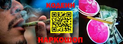 мяу мяу кристалл Славянск-на-Кубани