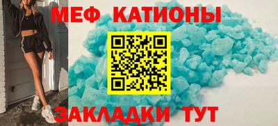 MESCALINE Славгород
