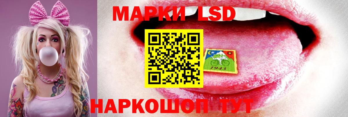 Лсд 25 экстази кислота  LSD-25 экстази ecstasy  Новотроицк  Вход с VPN 