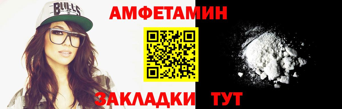 Первитин витя Новотроицк