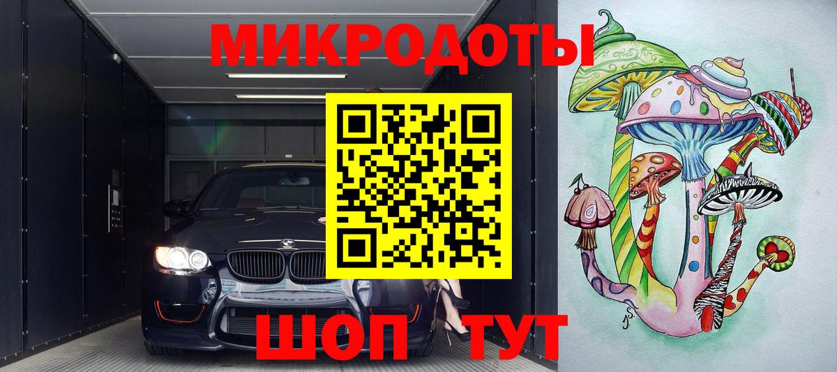 Новотроицк  Псилоцибиновые грибы MAGIC MUSHROOMS  Галлюциногенные грибы MAGIC MUSHROOMS  Вход с VPN 